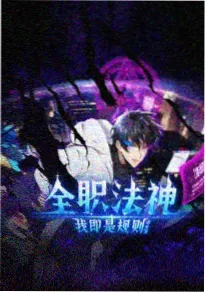 千金归来 短剧封面