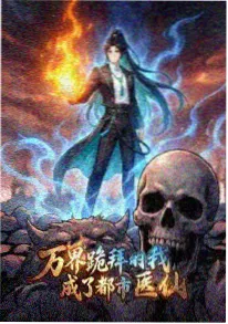 闪婚老公竟是首富 短剧封面